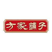 方家鋪?zhàn)?莆田)綠色食品有限公司