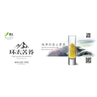 環(huán)太生物科技股份有限公司