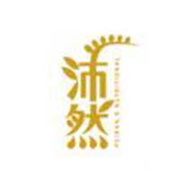 河北沛然世紀(jì)生物食品有限公司