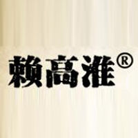 酒巷圖供應鏈股份有限公司