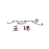 青海亙珠農副產品開發(fā)有限公司