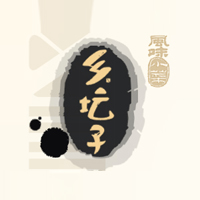重慶市汀來(lái)綠色食品開(kāi)發(fā)有限公司