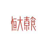 河南恒大健康產(chǎn)業(yè)有限公司