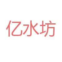 商丘市翌銘調(diào)味品廠