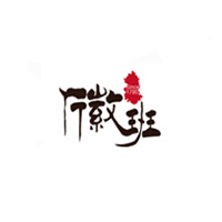 安慶市柏兆記食品有限公司