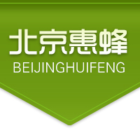 北京惠蜂高科生物技術(shù)有限公司