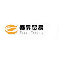 廈門泰昇貿(mào)易有限公司