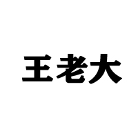 開封市心蓮心調(diào)味食品廠