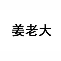 山東省萬興食品有限公司