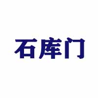 上海邦吉根油發(fā)展有限公司