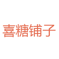 蘇州市歐可巧克力食品有限公司