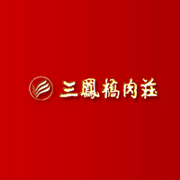 無錫市三鳳橋食品有限責(zé)任公司