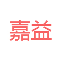 金華市嘉園乳業(yè)有限公司