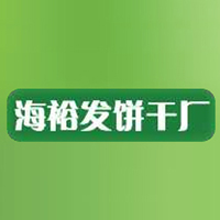 岳陽縣長湖海裕發(fā)餅干廠