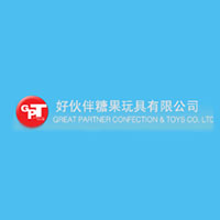 廣州好伙伴糖果玩具有限公司