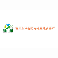 廣東省潮州市潮安區(qū)庵埠益通食品廠