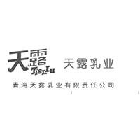 青海天露乳業(yè)有限責任公司